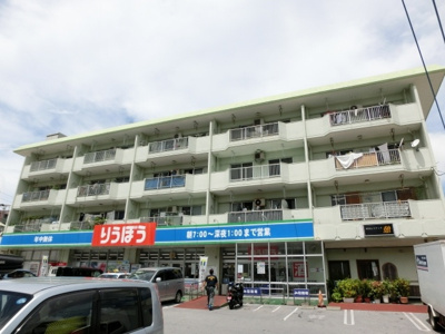 【外観】 | 富原マンション