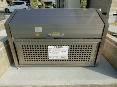 【その他共用部分】 | マルシェみどりのⅡ