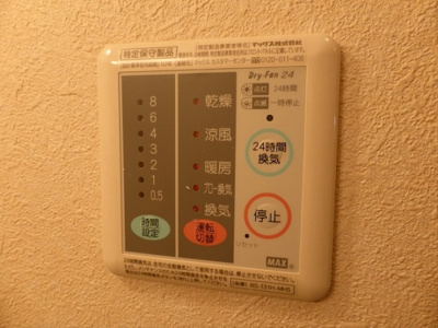 【設備】 | MRK 