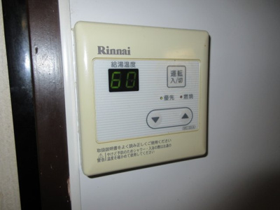 【設備】 | トーカンマンション大山