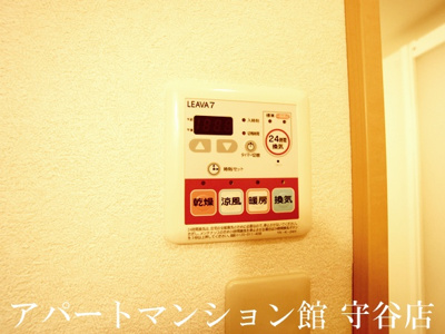 【収納】 | 千部越