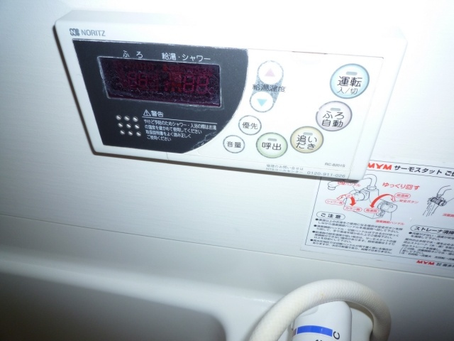 【設備】 | ミカーサ日永