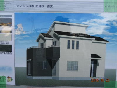 【外観パース】 | さいたま市緑区松木1丁目　新築分譲住宅全2棟