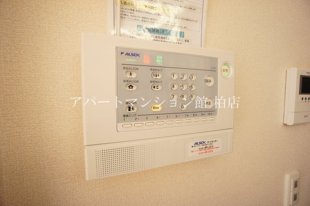 マリン　クオーツのセキュリティ