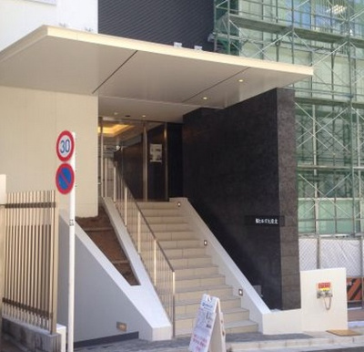 【エントランス】 | 桜ヒルズ九段北