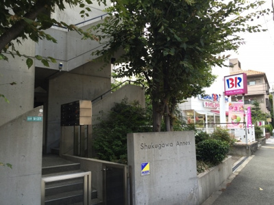 【エントランス】 | アネックス夙川