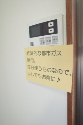 【設備】 | フラワーコーポ | キッチンサイドでも給湯設定可能です。