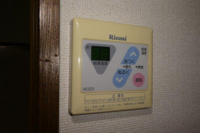 メゾネットウイングの設備|給湯リモコン