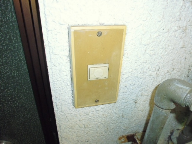 二子ハイツのセキュリティ|チャイム