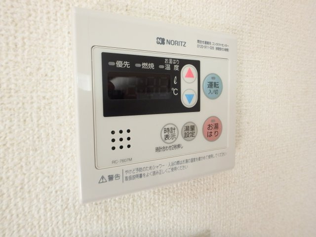 【設備】 | シャンブル朋 | 給湯操作パネル