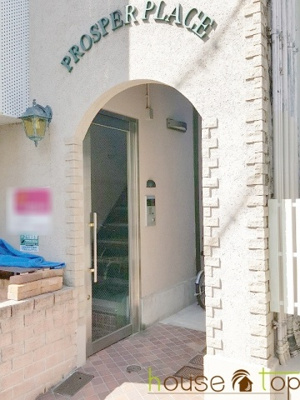 【エントランス】 | プロスパープレイス | プロスパープレイスのエントランス