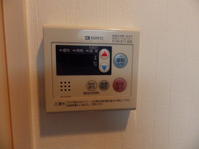 【設備】 | レジデンス浜田 | ※同建物同型別のお部屋