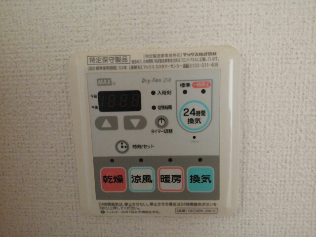 コリーヌの設備