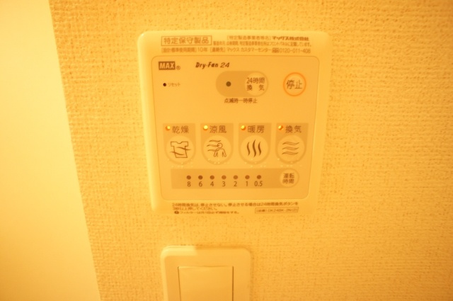 サンフラウアⅤの設備