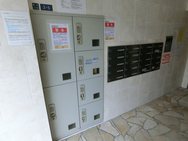 【その他共用部分】 | ハウスアイ杭全