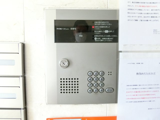 【セキュリティ】 | ハウスアイ杭全
