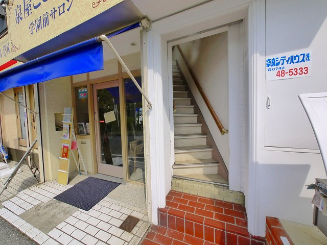 学園朝日町ビルの外観