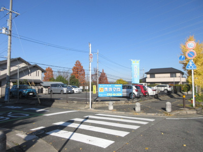 【外観】 | さくらパーキング