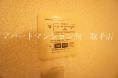 【設備】 | Bright Future