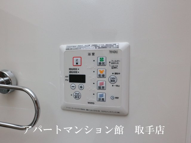 グランシャリオＢの設備