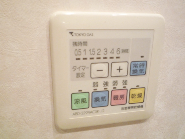 コンファーレ田無の設備|浴室乾燥機