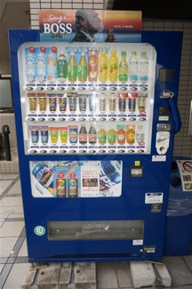 【その他共用部分】 | 自動販売機