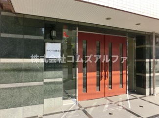 【エントランス】 | ラベール横濱　エントランス