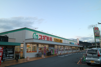 【周辺】 | パークフロントＭ