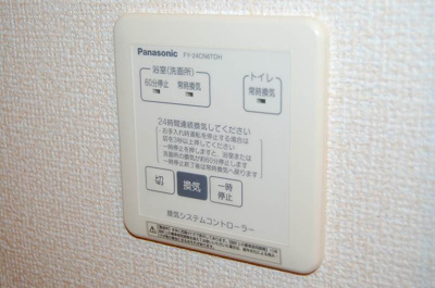 【設備】 | プランドールM | 同型タイプ