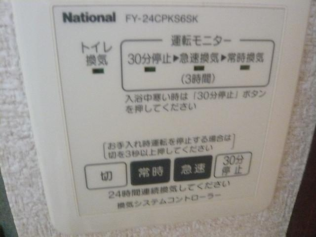 ハイビスカスの設備|【ハイビスカス】