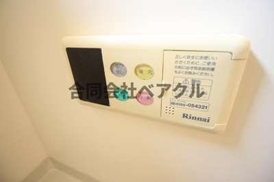 【設備】 | リアルコンフォート Ⅱ