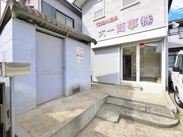 松村店舗・事務所の外観