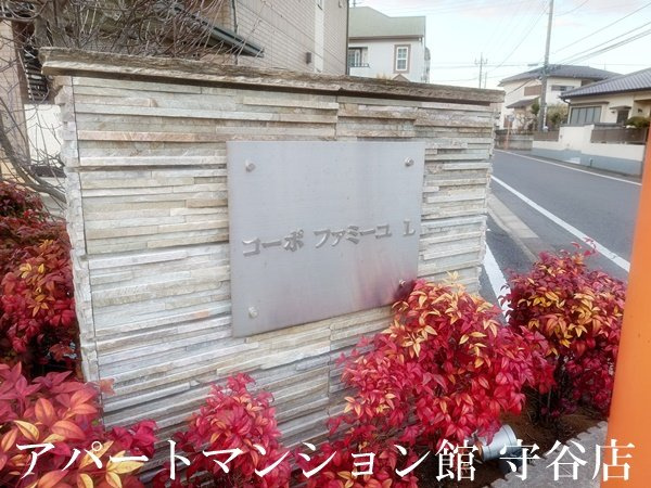 コーポファミーユのエントランス