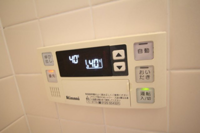 【設備】 | 岡町南１丁目テラスハウス