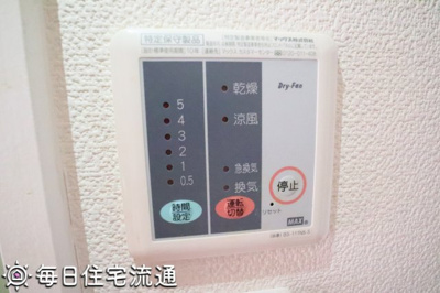 【その他】 | Ｃａｌｍ片倉