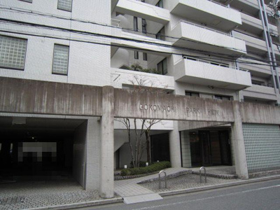 【エントランス】 | 御幸町パークハイム