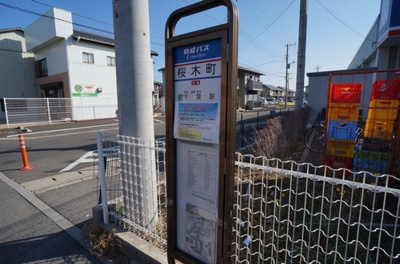 【エントランス】 | 【シャーメゾン】ラスリーズB棟 | 敷地入口にバス停があり乗車２０分で千葉駅へ行けます