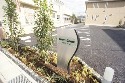 【エントランス】 | タウンコート