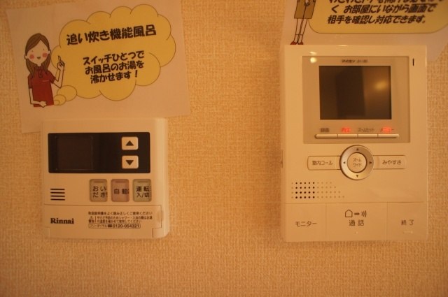 キャトルセゾンFのセキュリティ