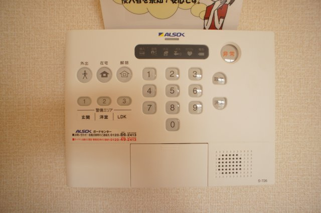 キャトルセゾンGのセキュリティ