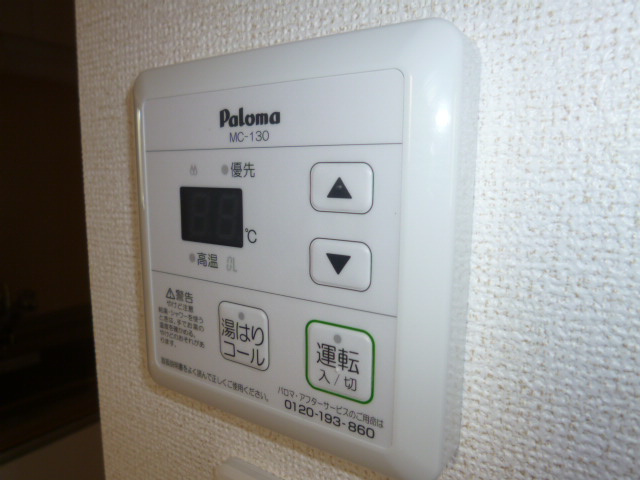 倉敷市福田町古新田のアパートの設備|給湯リモコン