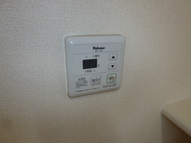 サフランCの設備|給湯リモコン