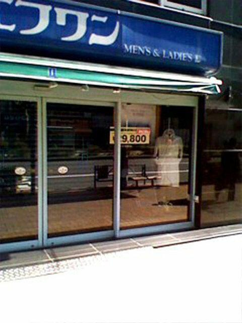 エフワン日本橋店まで490m