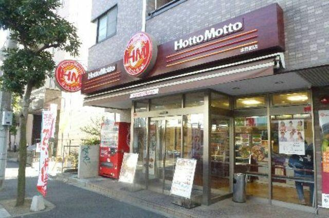 ほっともっと新川2丁…まで460m