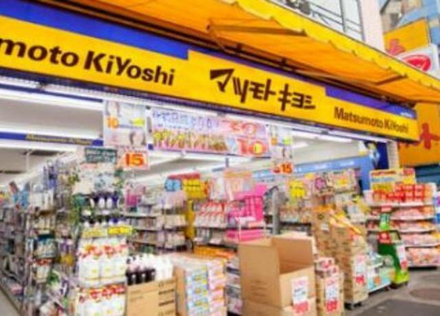 マツモトキヨシ佃二丁…まで890m