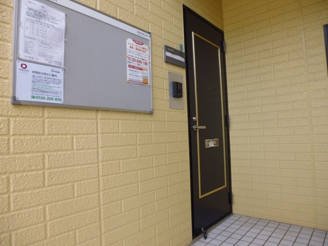 メゾン有瀬のその他