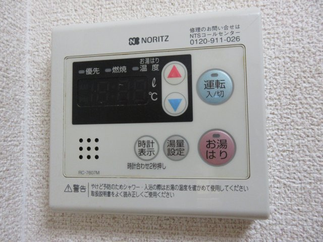 ソワサント上ノ丸の設備