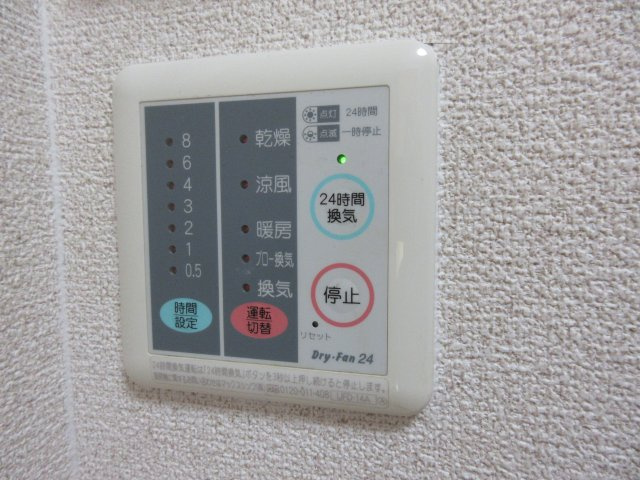 ソワサント上ノ丸の設備