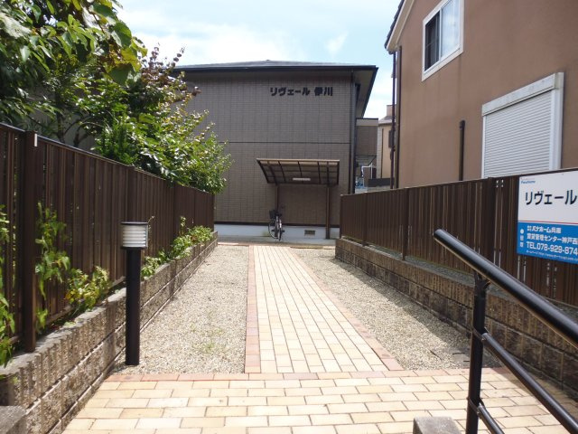 リヴェール伊川のその他共用部分