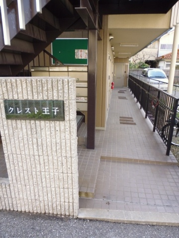 クレスト王子の外観